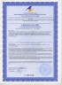 RU410 Келп (Бурая водоросль)