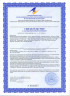 RU1122 Брест комплекс NSP