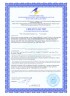 RU1506 Индол-3-Карбинол NSP