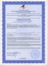RU1150 Уро Лакс NSP