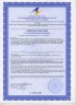 RU170 Каскара Саграда НСП