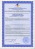 RU1811 Хондроитин НСП