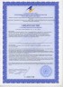 Пищеварительные ферменты НСП RU1836