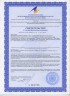 Коралловый Кальций НСП RU1873