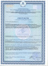 Чеснок НСП RU292